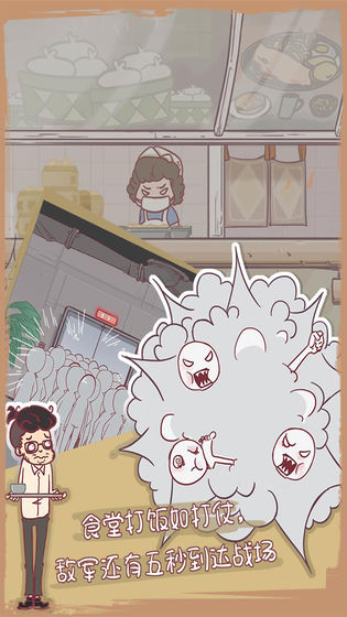 我和老板的那些事最新版