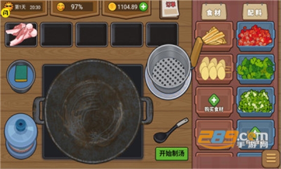 真香夜市摊破解版无广告2022最新版v2.3.0安卓版