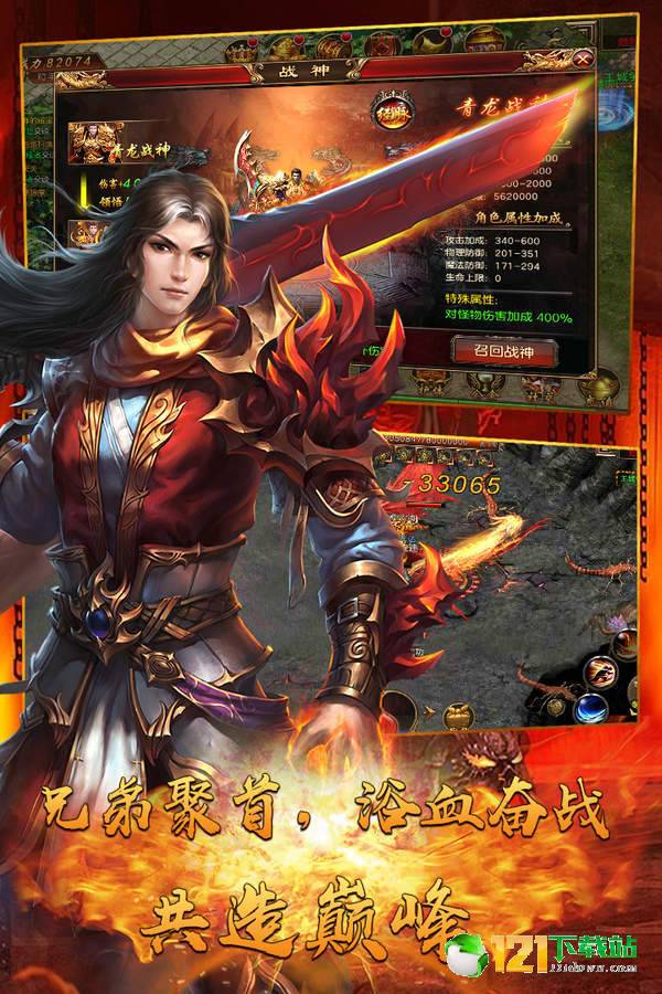 海魂app
