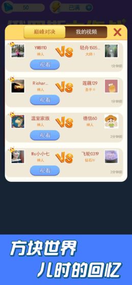 俄罗斯大作战APP
