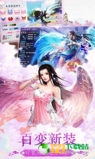 这才叫江湖之仗剑APP