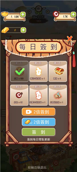 梁山英雄传免广告版v1.0.5安卓版