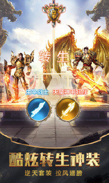 黄金裁决app