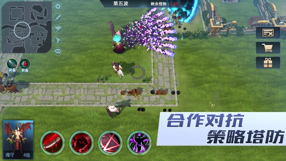 保卫部落APP