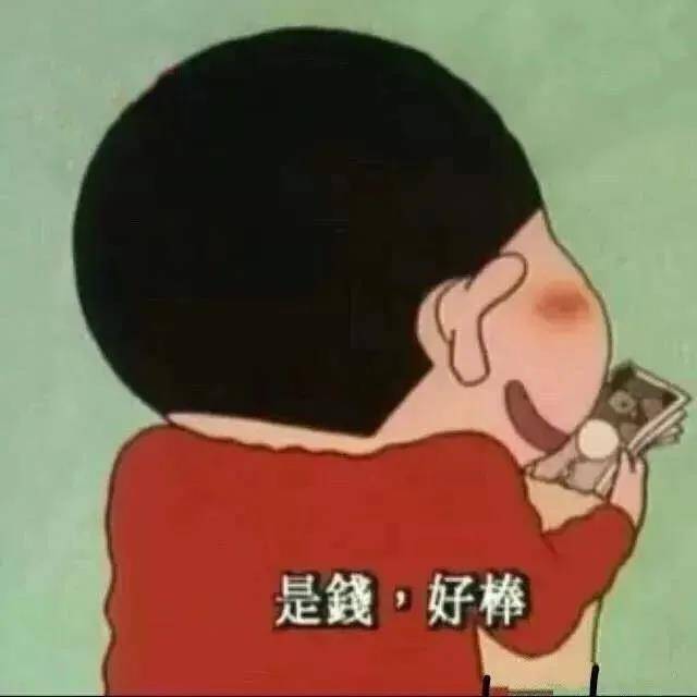 秋名山捡漏助手下载安卓最新版v1.0.8安卓版