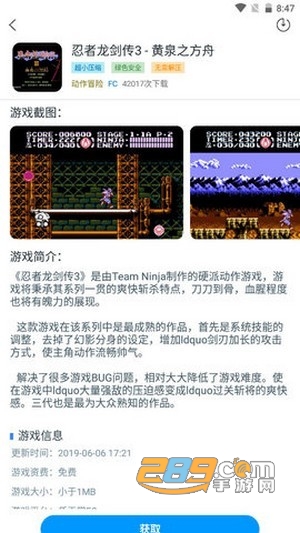 龙猫游戏厅app官方最新版v1.01.1.1.111522安卓版