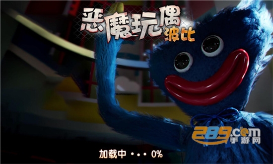 恶魔玩偶波比免广告破解版2022最新版v1.0.0最新版