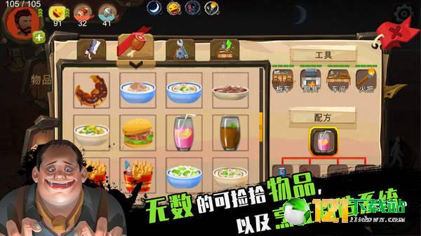 归家异途2APP