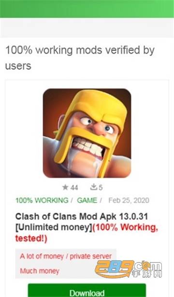 happymod apk 2024中文最新版本v3.1.4最新安卓版