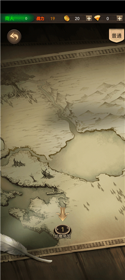 暗黑冒险者Adventurer去广告破解版v1.1安卓版