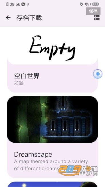 泰拉瑞亚存档编辑器下载第一分形安卓免费版v4.8.1最新安卓版
