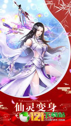 飞雪连天app