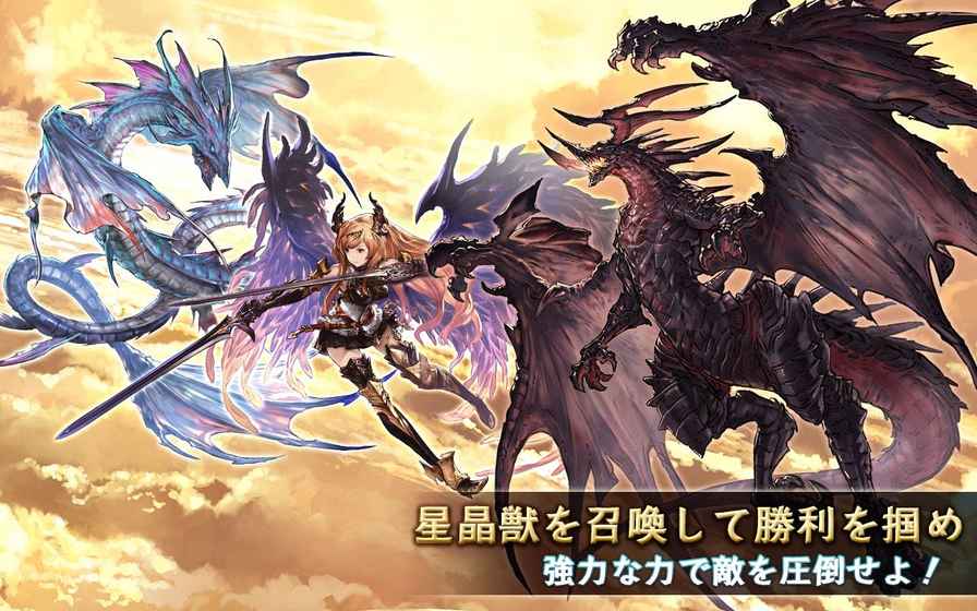 碧蓝幻想免费版