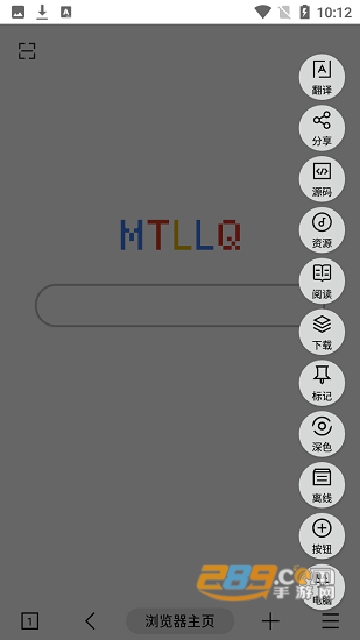 mt浏览器下载中文版v3.5.0 安卓版