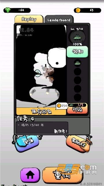 惨无人道游戏中文安卓免费版v8.0.5安卓版