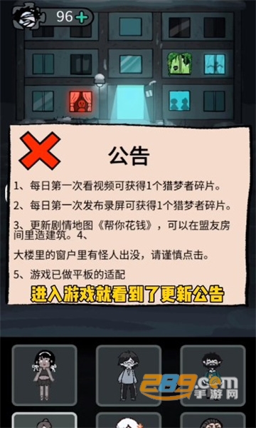 躺平发育我的世界版本加强版(贫民窟宿舍)v1.0.0最新版