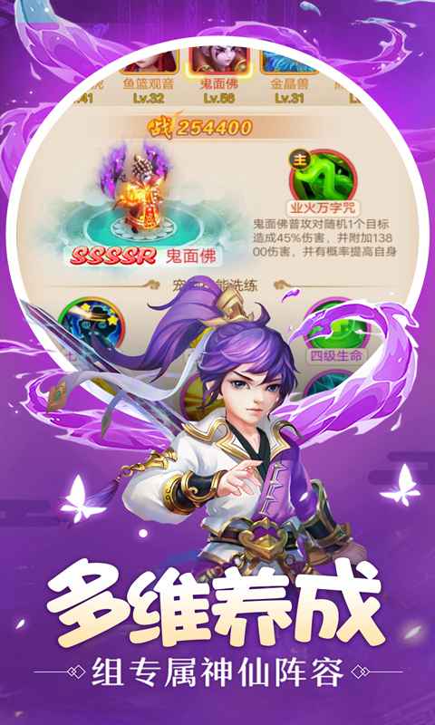 大话西游之成长的烦恼