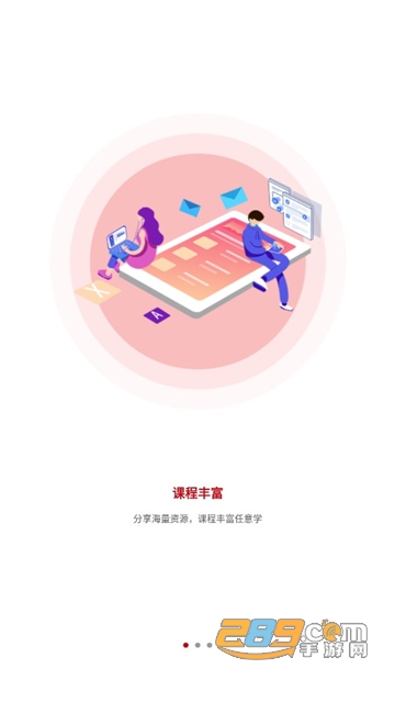 昌仑在线APP下载2022最新官方版v1.0.3安卓版