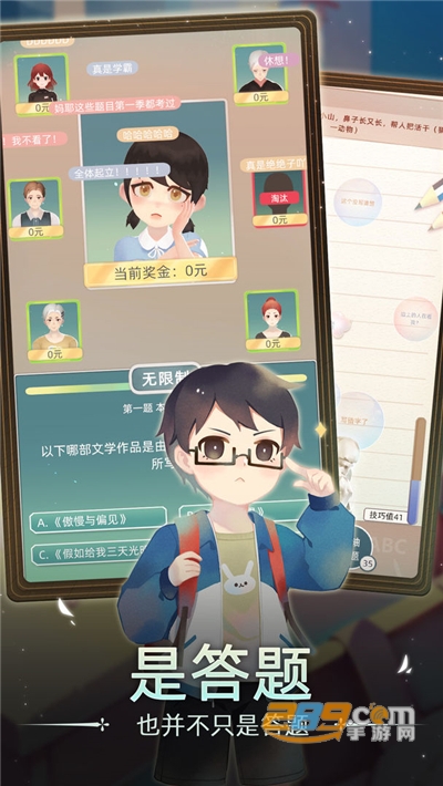 当代人生破解版无限金币钻石最新版v1.0.0安卓版