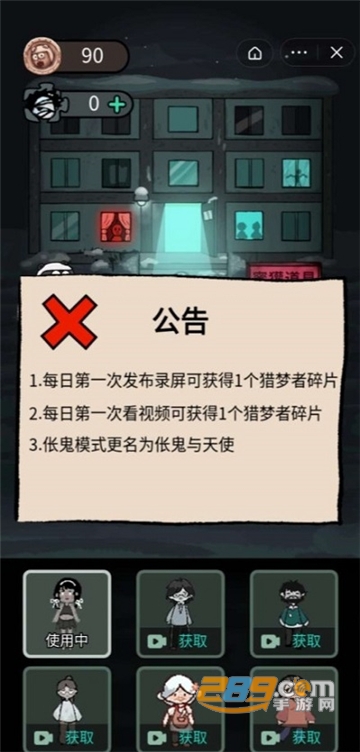 躺平发育正常版大房间下载无限金币破解版v2.4.8免费版