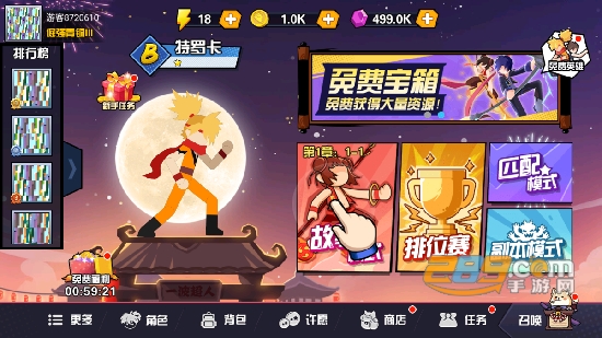 一波超人内置修改器菜单最新版2022无广告版v1.6最新安卓版