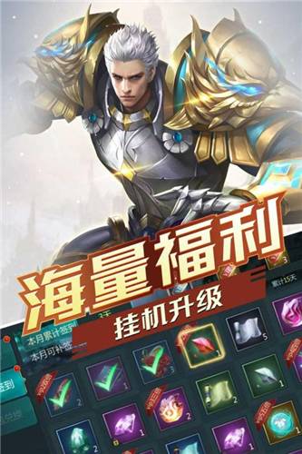 封神幻想app