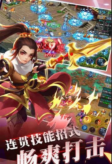遮天诀app