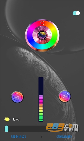 levels light app官方最新版v1.0.2手机版