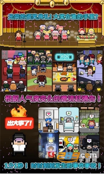 月刊偶像汉化版免费内购2022最新版本