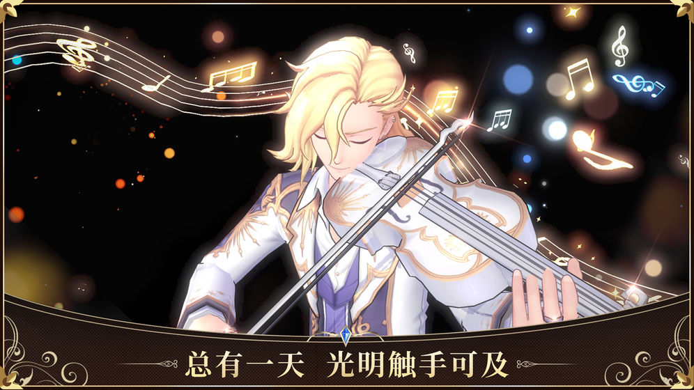 启源女神app