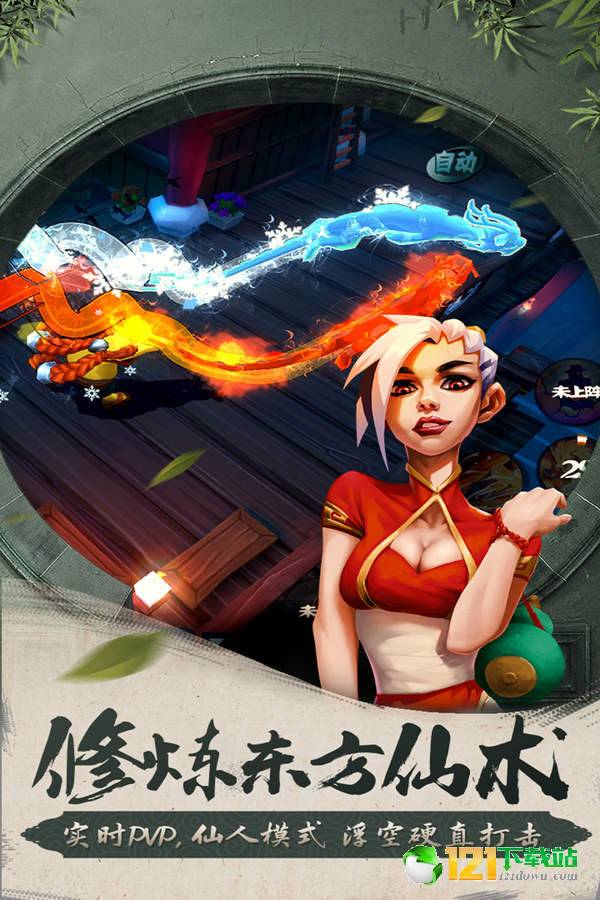 滚滚堂app