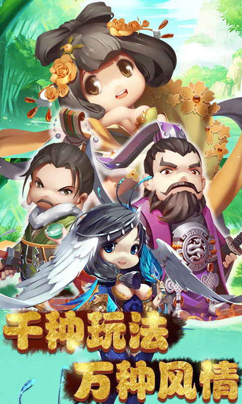 屠鲲攻略变态版app
