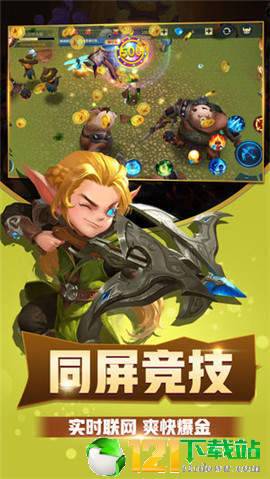 豆里大作战app