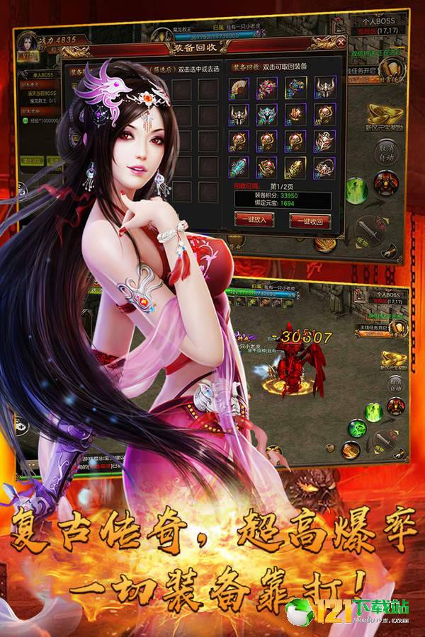 海魂app
