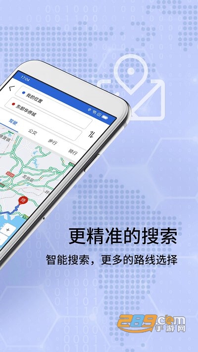 北斗地图3d卫星地图2022高清版最新版v20190541