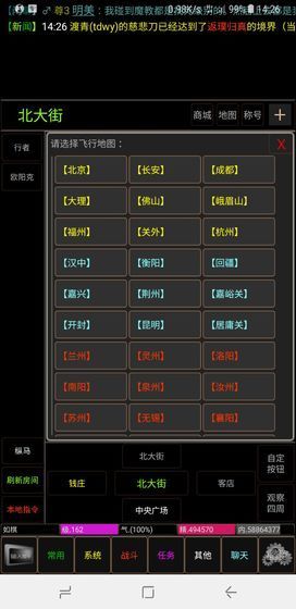 翻云覆雨app
