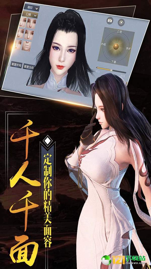 大秦黎明APP