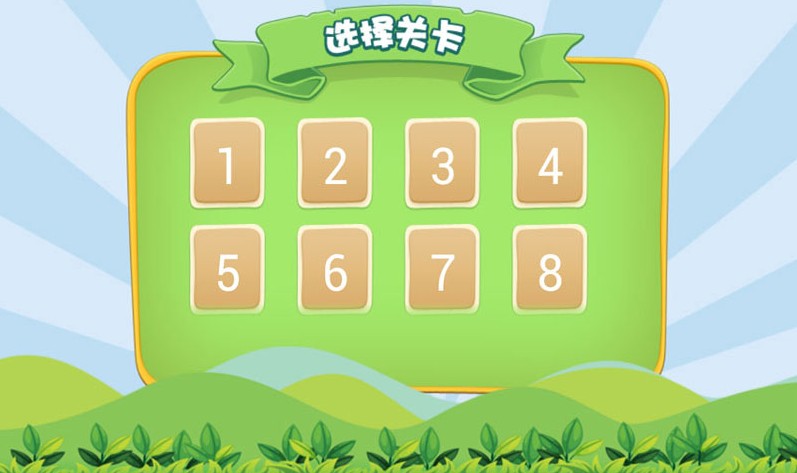 我爱拼拼乐APP