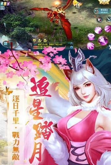 寻道九天app