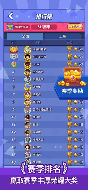 开心竞技场APP