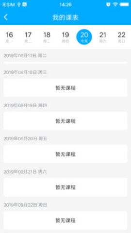 鼎世教育