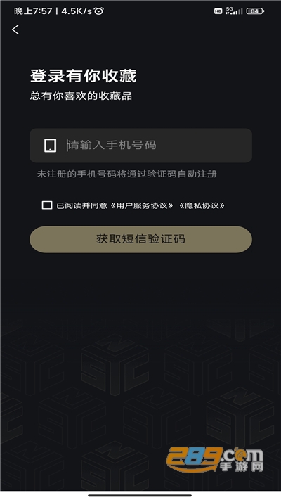 有你收藏下载官方appv1.1.1官方版