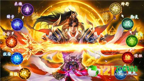 戮仙诀app