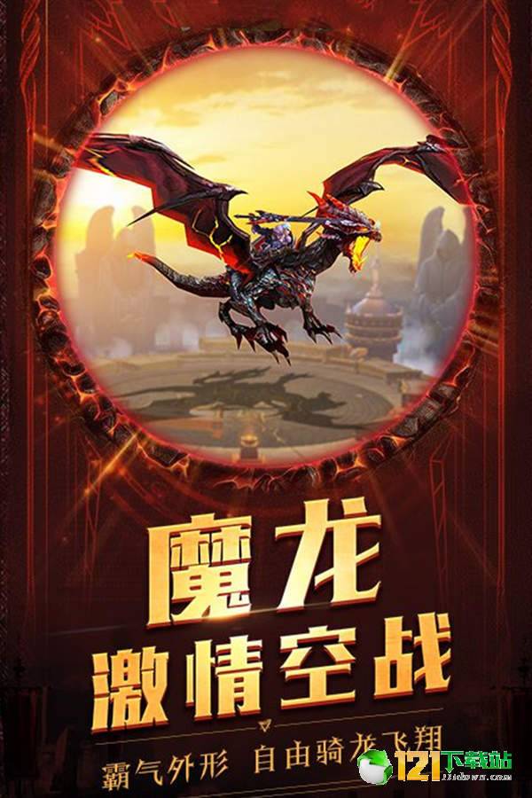冥王神话APP