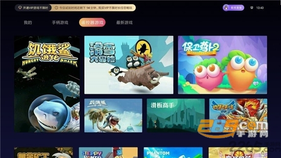 云鱿游戏厅电视版2022官方最新版v2.5.0最新版