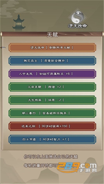 大侠请重来破解版下载无限元宝安卓最新版v7.5.7安卓版