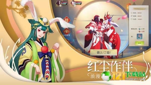 山海经兽魂觉醒APP