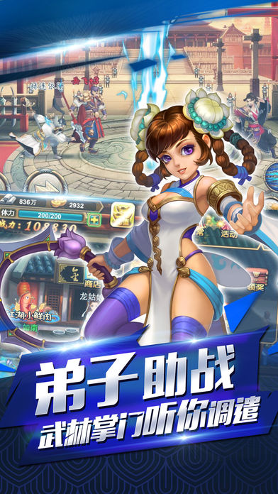 格斗江湖传