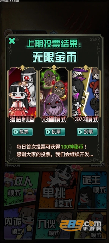 猎梦宿舍联机版免广告破解版2022最新版v1.3.1.1最新版
