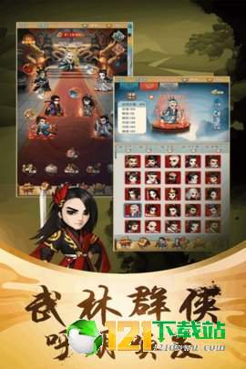 王者铁拳app